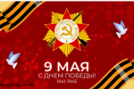 Новая запись