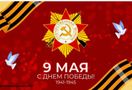 Новая запись